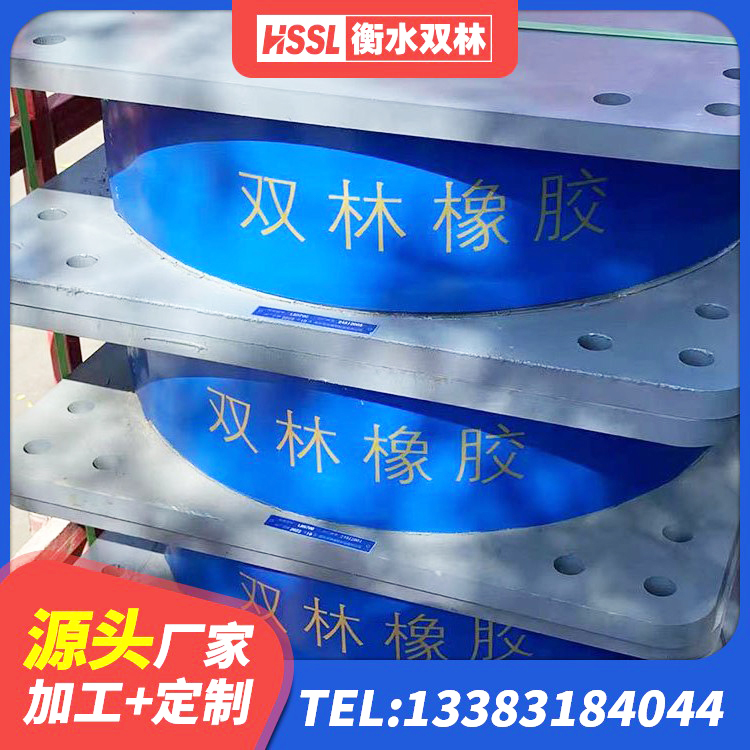 小金县建筑隔震橡胶支座报价 小金县隔震支座LRB800厂家 小金县减隔震支座生产生产厂家 小金县LNR1200橡胶支座源头工厂 - 第4张
