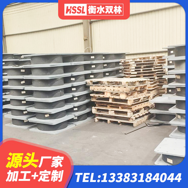 小金县建筑水平力分散型隔震支座厂家 小金县抗震隔震支座源头工厂 小金县LNR水平力分散橡胶隔震支座生产厂家 小金县隔震支座LNR型厂家 - 第5张
