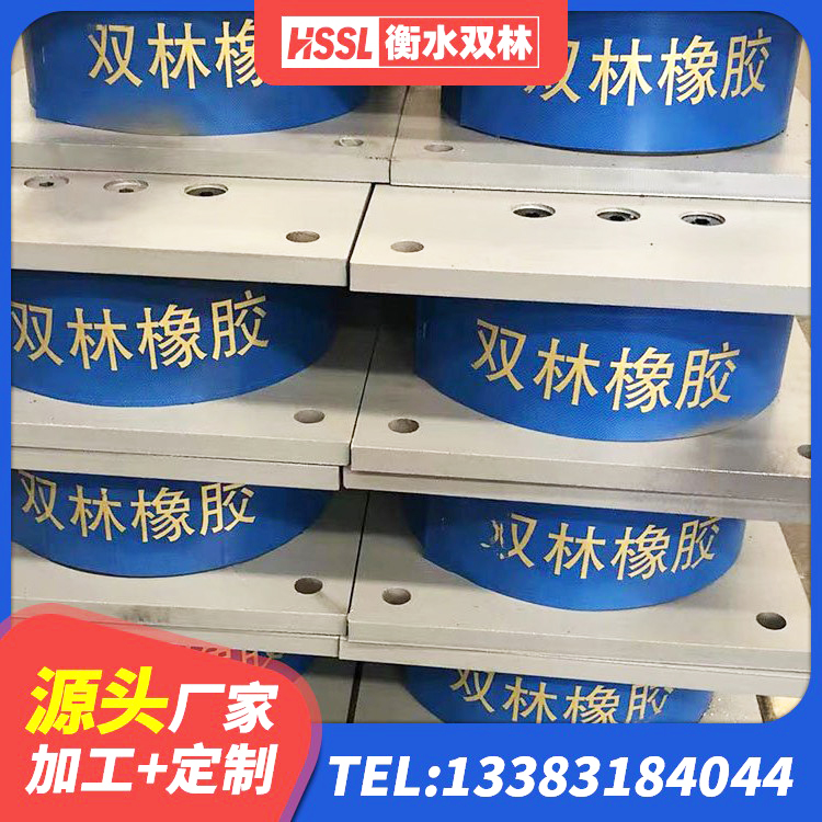 小金县建筑橡胶隔震支座LNR-700生产厂家 小金县HDR1000高阻尼橡胶隔震支座多少钱 小金县建筑叠层橡胶减震支座 小金县LNR600隔震支座什么价格 - 第2张