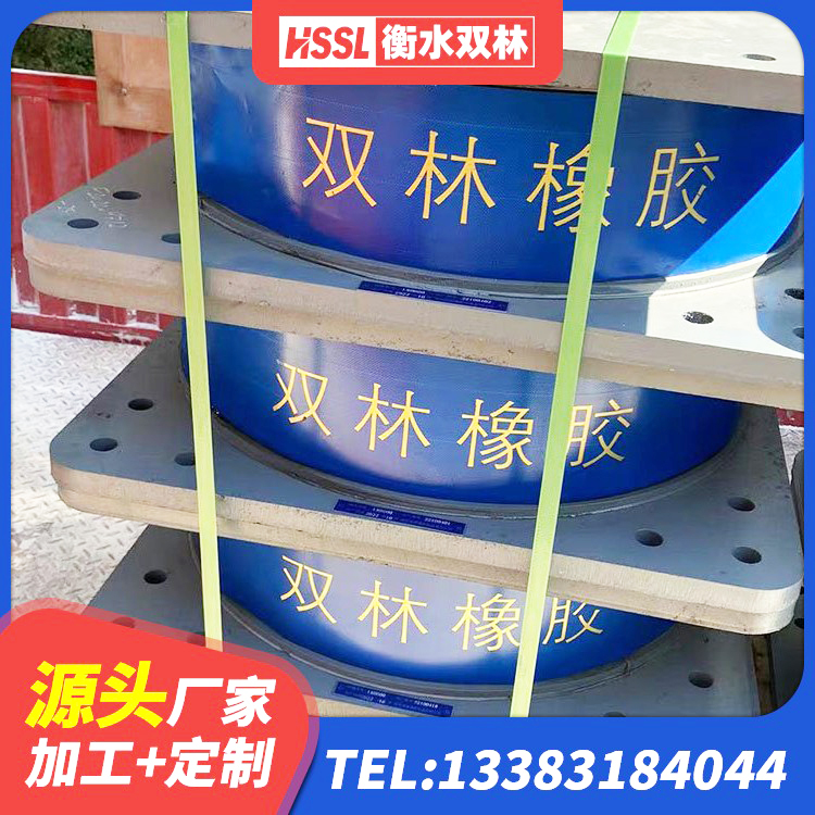 小金县水平力分散型隔震支座多少钱 小金县LNR1200隔震支座厂家电话 小金县高阻尼橡胶隔震支座单价 小金县橡胶隔震支座厂商源头工厂 - 第8张