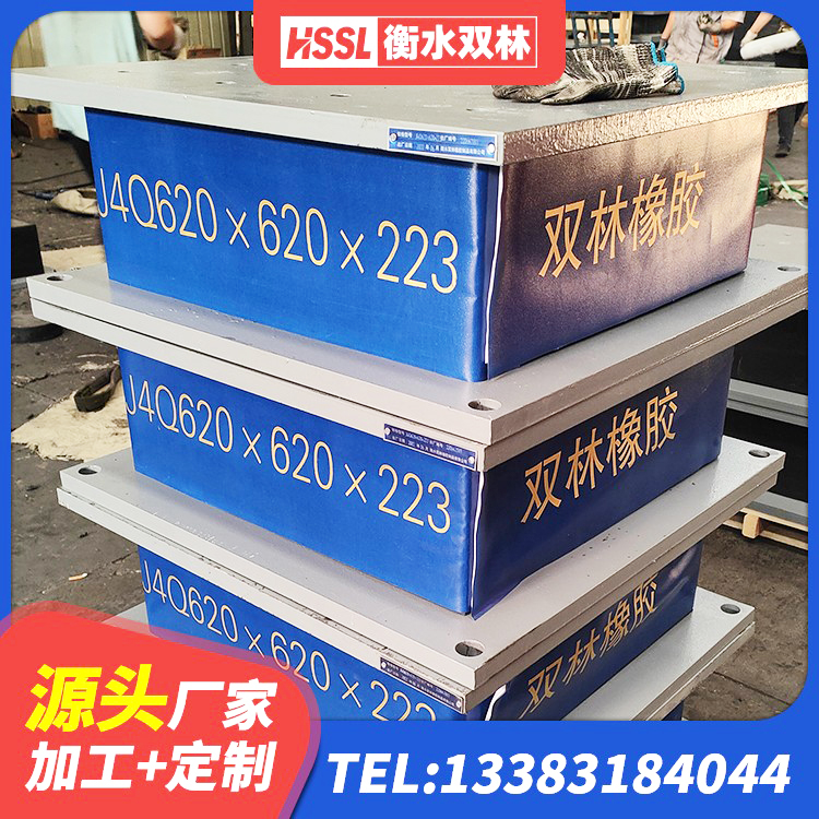 小金县LNR300支座厂家 小金县LNR隔震支座500(II型)厂家 小金县高阻尼橡胶隔震支座价格 小金县LNR1000天然橡胶支座什么价格 - 第1张
