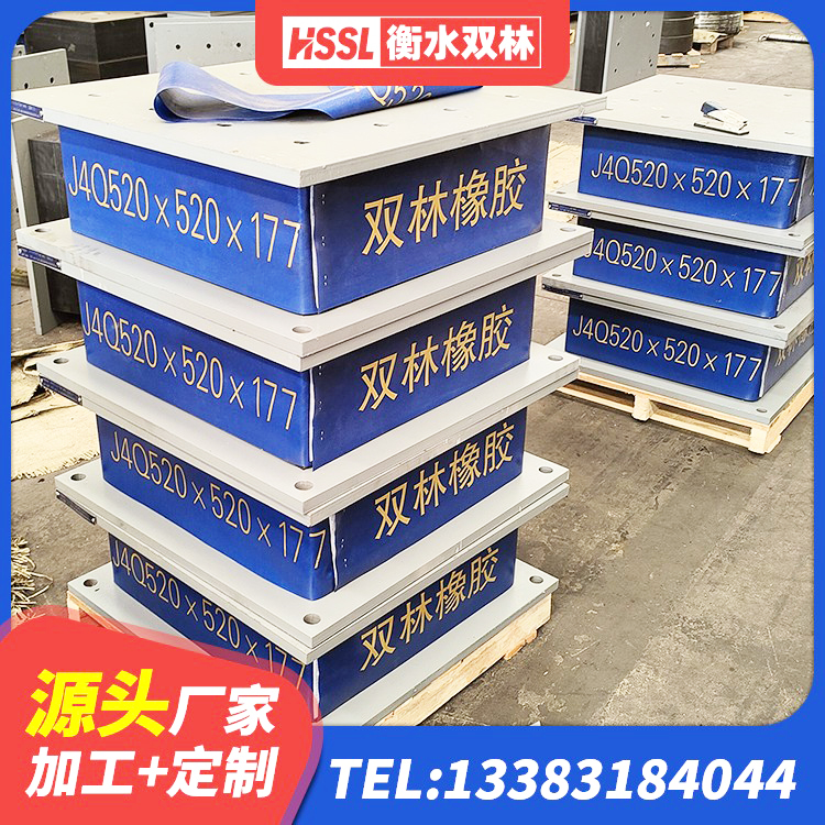 小金县建筑方形隔震支座源头工厂 小金县LRB橡胶隔震支座1400(II型)厂家 小金县高阻尼支座什么价格 小金县HDR900隔震支座生产厂家 - 第8张