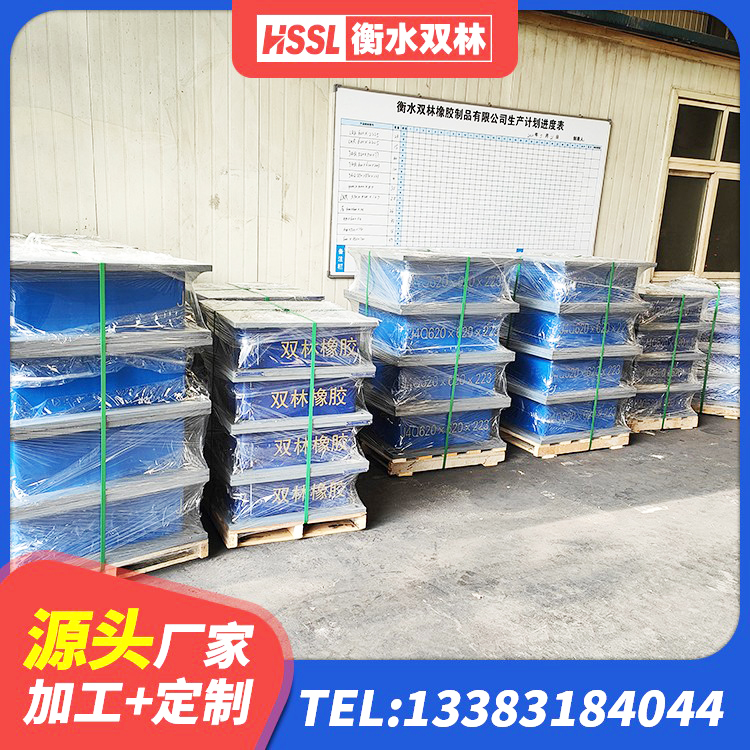 小金县建筑房子减震支座厂家 小金县HDR1200支座生产厂家 小金县LRB抗震支座源头工厂 小金县预制楼梯隔震支座源头工厂 - 第5张