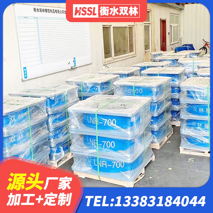 小金县建筑隔震橡胶支座报价 小金县隔震支座LRB800厂家 小金县减隔震支座生产生产厂家 小金县LNR1200橡胶支座源头工厂 - 第7张