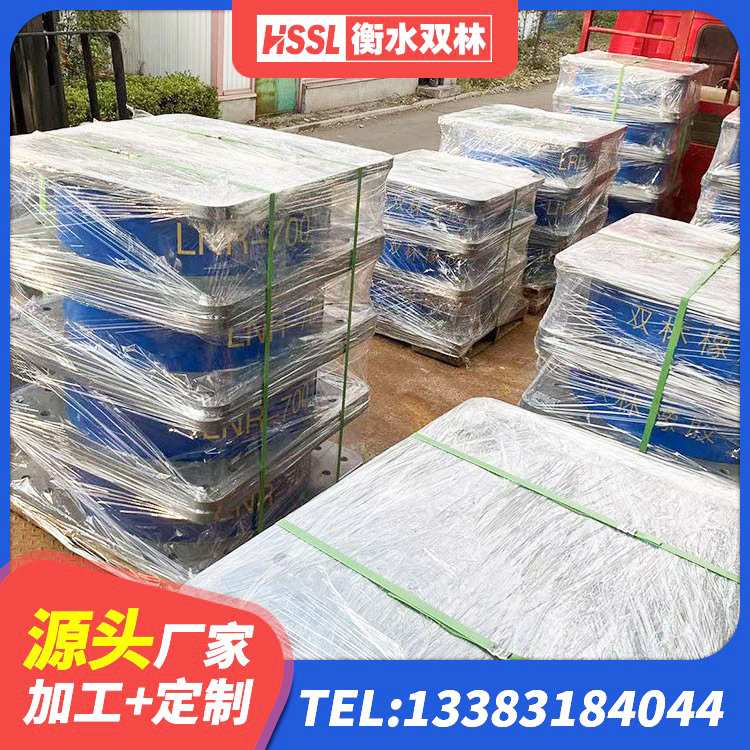 小金县LNR1300天然橡胶支座什么价格 小金县LNR水平力分散型橡胶支座多少钱 小金县LRB1100隔震支座厂家 小金县HDR1300高阻尼橡胶隔震支座 - 第5张