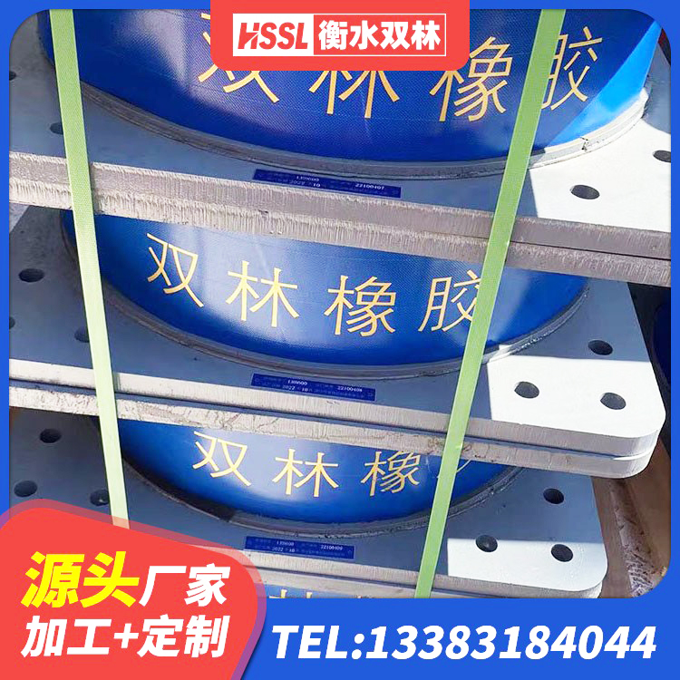 小金县建筑隔震橡胶支座报价 小金县隔震支座LRB800厂家 小金县减隔震支座生产生产厂家 小金县LNR1200橡胶支座源头工厂 - 第9张
