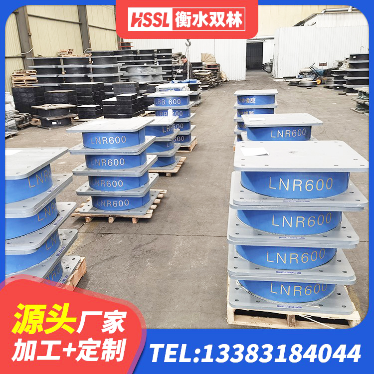 小金县房屋建筑抗震隔震支座源头工厂 小金县LRB隔震支座1300(II型)源头工厂 小金县HDR1200高阻尼橡胶支座厂家电话 小金县LNR橡胶隔震支座800(II型) - 第8张