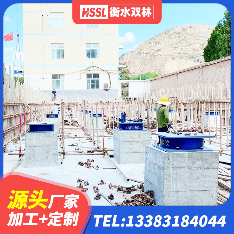 小金县建筑房子减震支座厂家 小金县HDR1200支座生产厂家 小金县LRB抗震支座源头工厂 小金县预制楼梯隔震支座源头工厂 - 第2张