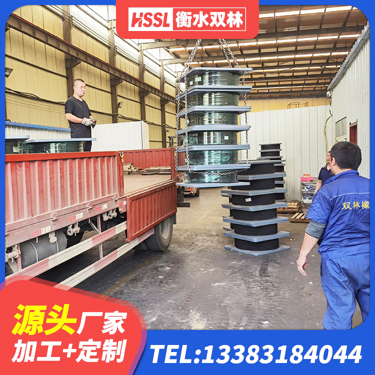 小金县建筑隔震橡胶支座报价 小金县隔震支座LRB800厂家 小金县减隔震支座生产生产厂家 小金县LNR1200橡胶支座源头工厂 - 第3张