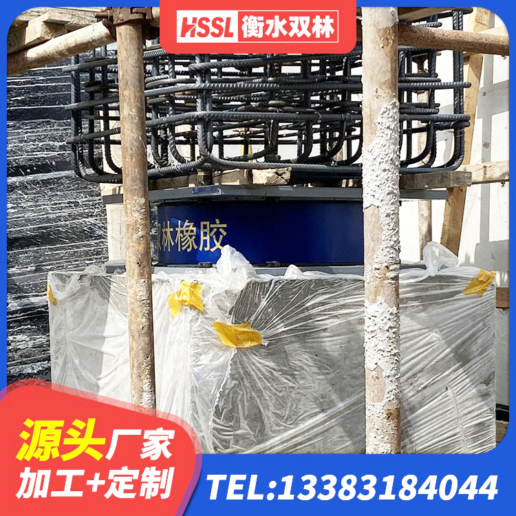 小金县水平力分散型隔震支座多少钱 小金县LNR1200隔震支座厂家电话 小金县高阻尼橡胶隔震支座单价 小金县橡胶隔震支座厂商源头工厂 - 第5张
