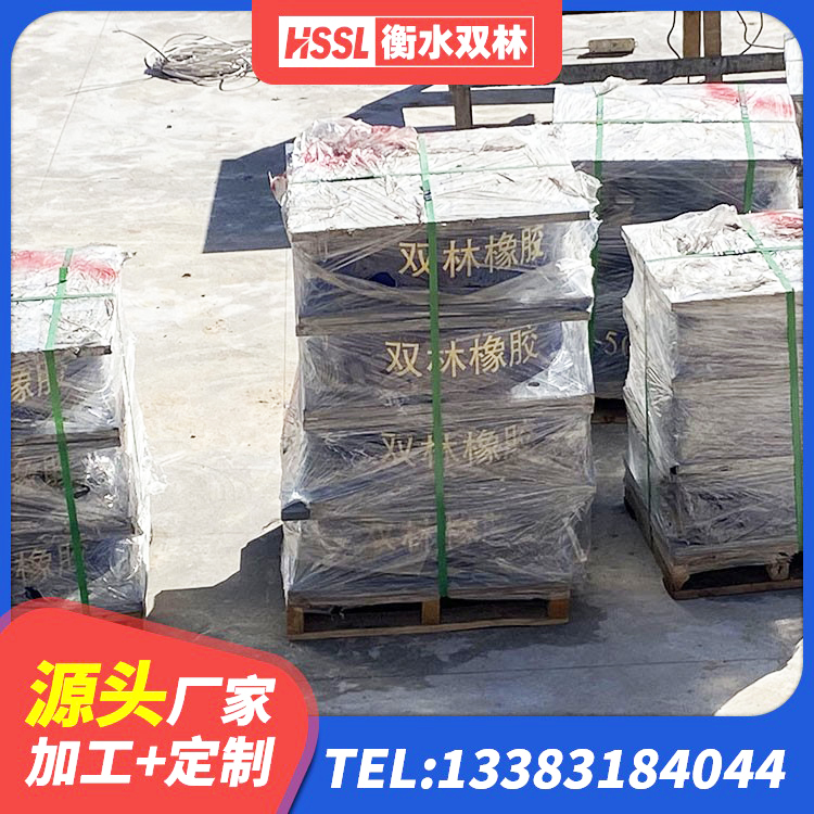 小金县水平力分散型隔震支座多少钱 小金县LNR1200隔震支座厂家电话 小金县高阻尼橡胶隔震支座单价 小金县橡胶隔震支座厂商源头工厂 - 第3张
