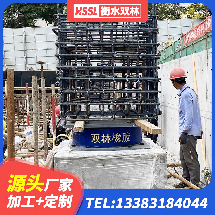 小金县建筑天然隔震支座厂家 小金县建筑减振橡胶隔震支座厂家 小金县LRB1200铅芯橡胶隔震支座 小金县抗震支座定制 - 第1张