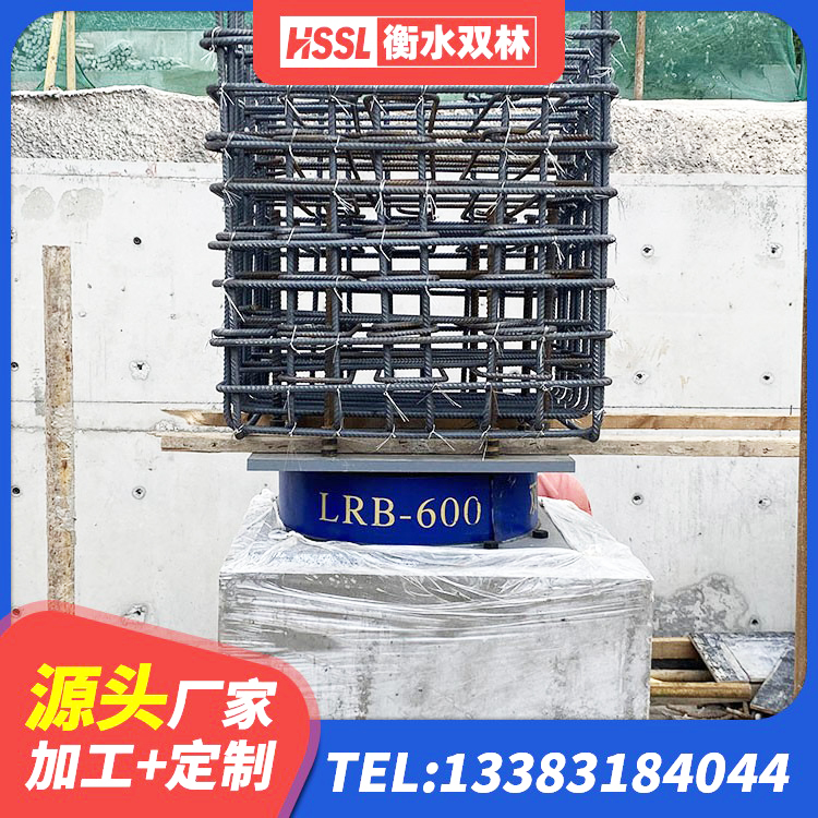 小金县建筑隔震橡胶支座报价 小金县隔震支座LRB800厂家 小金县减隔震支座生产生产厂家 小金县LNR1200橡胶支座源头工厂 - 第2张