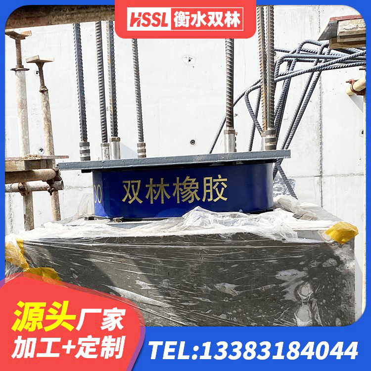 小金县建筑橡胶隔震支座LNR-700生产厂家 小金县HDR1000高阻尼橡胶隔震支座多少钱 小金县建筑叠层橡胶减震支座 小金县LNR600隔震支座什么价格 - 第4张