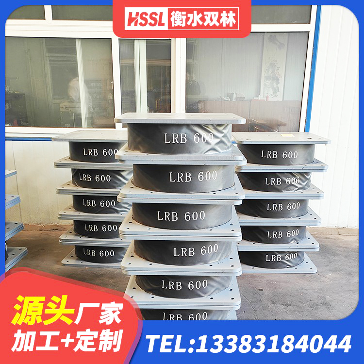 小金县LNR1300天然橡胶支座什么价格 小金县LNR水平力分散型橡胶支座多少钱 小金县LRB1100隔震支座厂家 小金县HDR1300高阻尼橡胶隔震支座 - 第8张