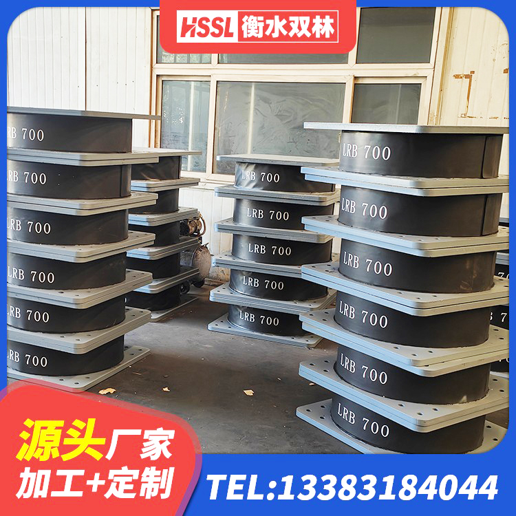 小金县建筑减隔震支座生产 小金县建筑隔震支座厂商 小金县抗震支座 小金县阻尼橡胶隔震支座多少钱 - 第1张