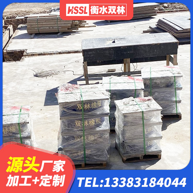 小金县建筑水平力分散型隔震支座厂家 小金县抗震隔震支座源头工厂 小金县LNR水平力分散橡胶隔震支座生产厂家 小金县隔震支座LNR型厂家 - 第4张