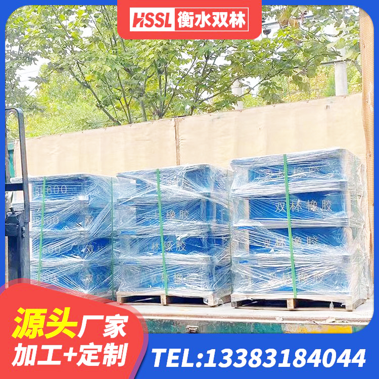 小金县橡胶建筑隔震支座生产厂家 小金县建筑隔震支座LNR800生产厂家 小金县LRB1300隔震支座厂家 小金县减震隔震支座厂商源头工厂 - 第3张
