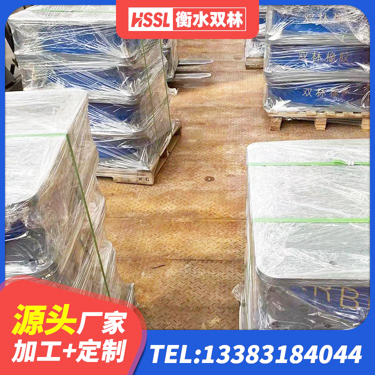 小金县LNR橡胶隔震支座600生产厂家 小金县LRB1500橡胶隔震支座 小金县矩形高阻尼橡胶隔震支座厂家电话 小金县LRB500橡胶隔震支座生产厂家 - 第7张