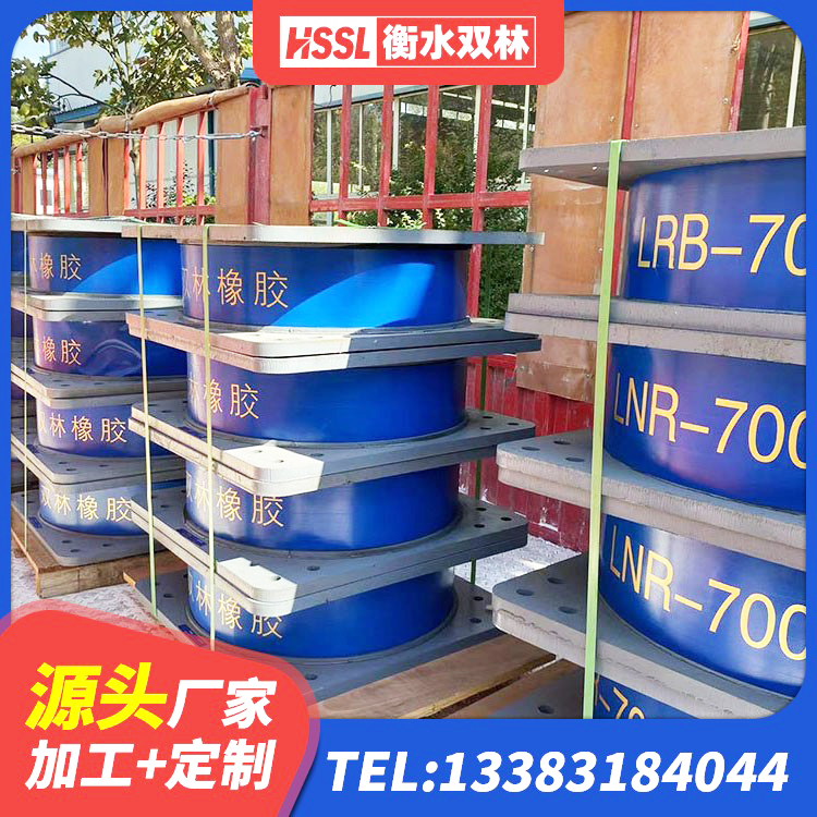 小金县房屋建筑抗震隔震支座源头工厂 小金县LRB隔震支座1300(II型)源头工厂 小金县HDR1200高阻尼橡胶支座厂家电话 小金县LNR橡胶隔震支座800(II型) - 第3张