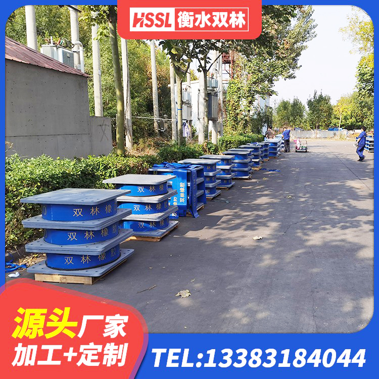 小金县橡胶建筑隔震支座生产厂家 小金县建筑隔震支座LNR800生产厂家 小金县LRB1300隔震支座厂家 小金县减震隔震支座厂商源头工厂 - 第4张