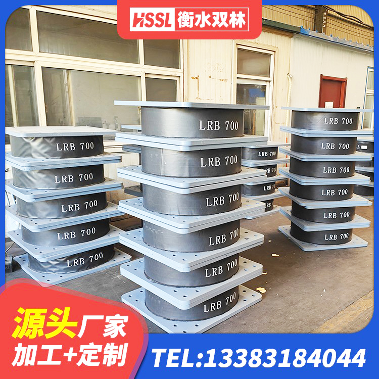 小金县建筑方形隔震支座源头工厂 小金县LRB橡胶隔震支座1400(II型)厂家 小金县高阻尼支座什么价格 小金县HDR900隔震支座生产厂家 - 第5张