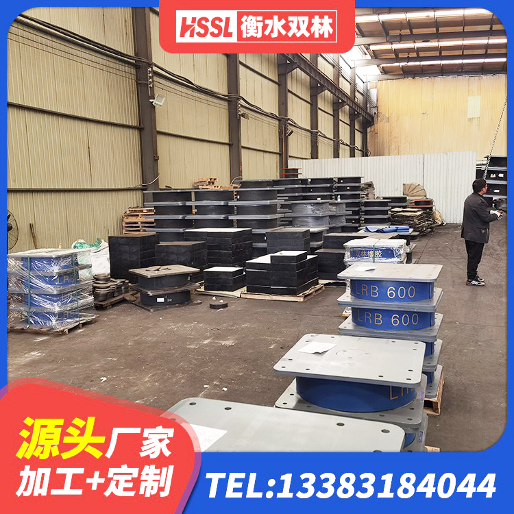 小金县LRB1100隔震支座厂家 小金县隔震支座的厂家电话 小金县高层隔震橡胶支座什么价格 小金县LRB400型支座生产厂家 - 第6张