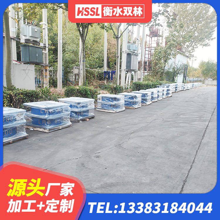 小金县水平力分散型橡胶支座 小金县隔震支座产品 小金县高性能隔震橡胶支座 小金县LRB橡胶隔震支座1300(II型) - 第5张