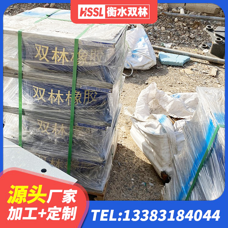 小金县橡胶隔震支座HDR 小金县楼房建筑隔震支座源头工厂 小金县LNR隔震支座1500厂家 小金县建筑隔震支座生产厂家 - 第3张