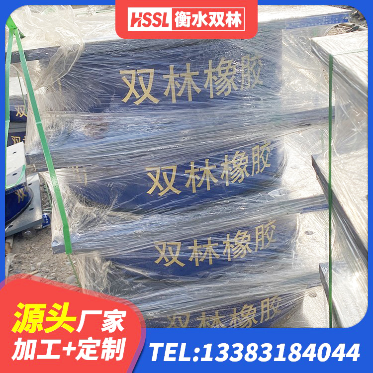 小金县建筑房子减震支座厂家 小金县HDR1200支座生产厂家 小金县LRB抗震支座源头工厂 小金县预制楼梯隔震支座源头工厂 - 第7张