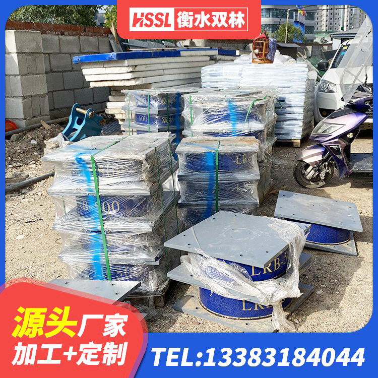 小金县房屋建筑抗震隔震支座源头工厂 小金县LRB隔震支座1300(II型)源头工厂 小金县HDR1200高阻尼橡胶支座厂家电话 小金县LNR橡胶隔震支座800(II型) - 第9张